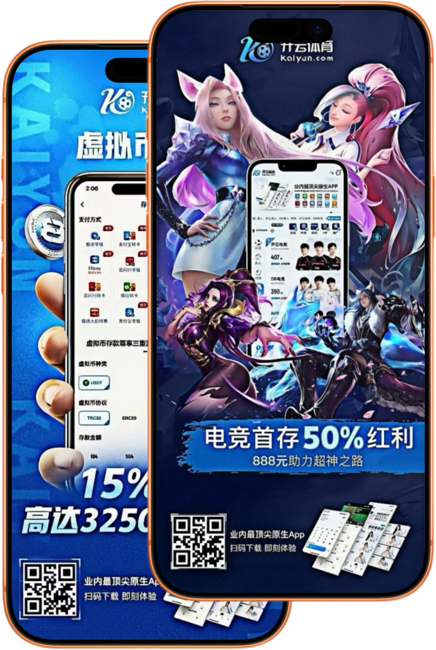 芒果体育|官网注册登录